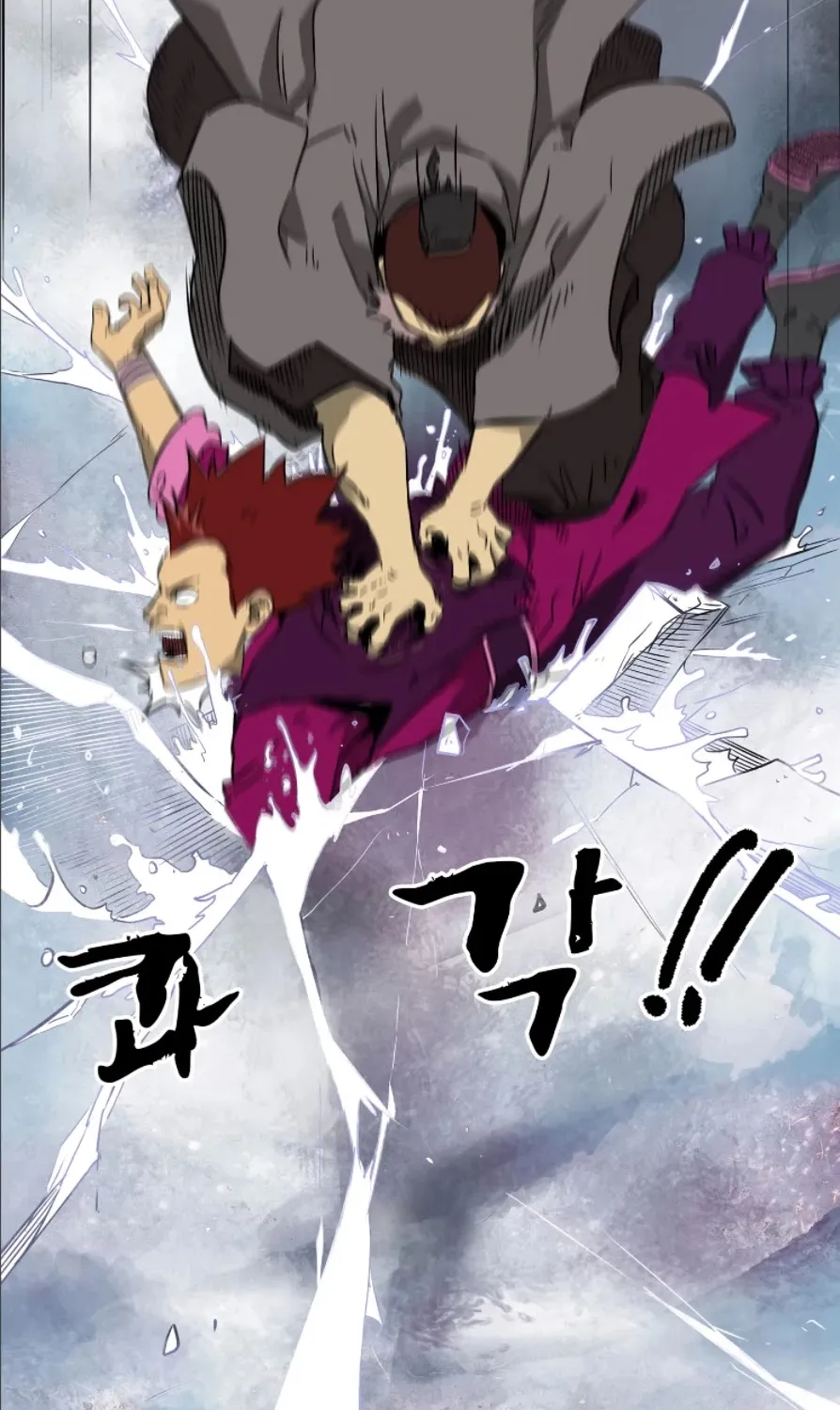 Infinite Leveling: Murim Mangakakalot X Chapter 51 Page 123