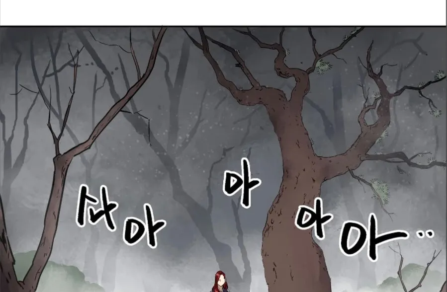 Infinite Leveling: Murim Mangakakalot X Chapter 51 Page 19