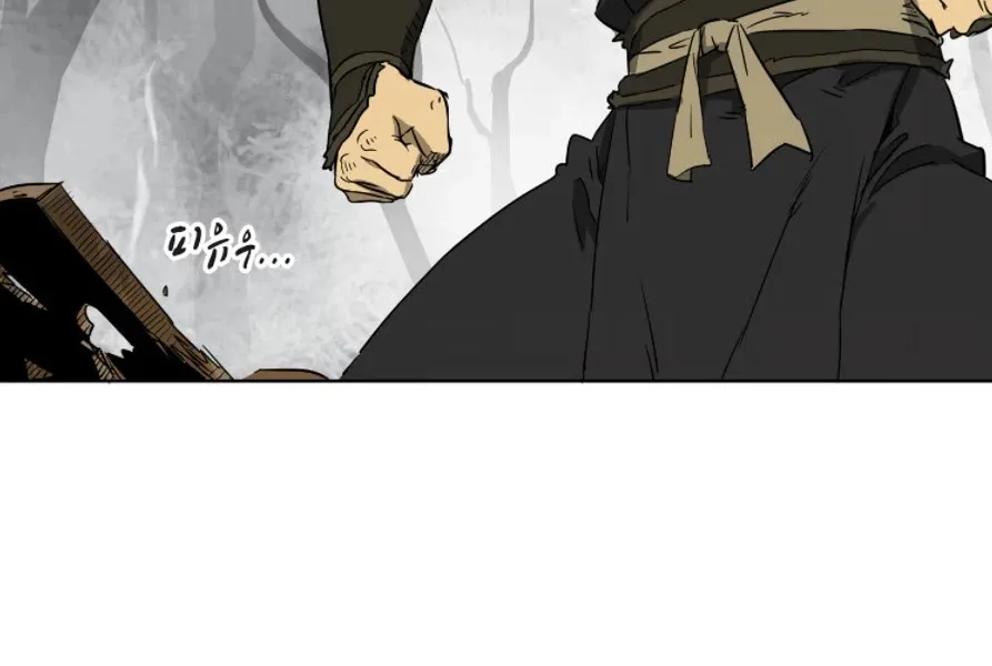 Infinite Leveling: Murim Mangakakalot X Chapter 51 Page 37