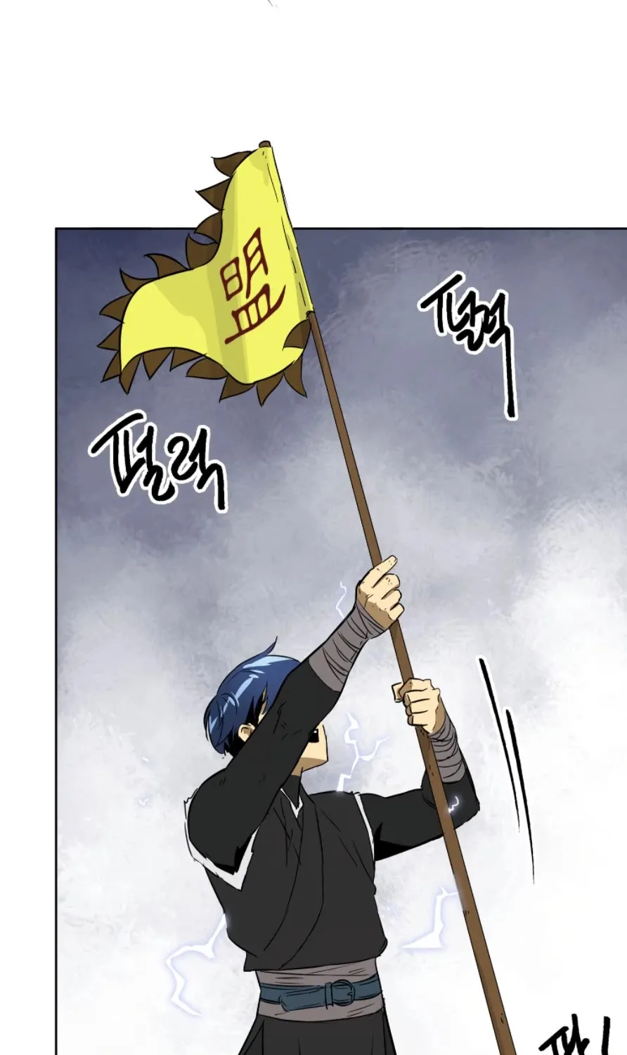 Infinite Leveling: Murim Mangakakalot X Chapter 52 Page 101