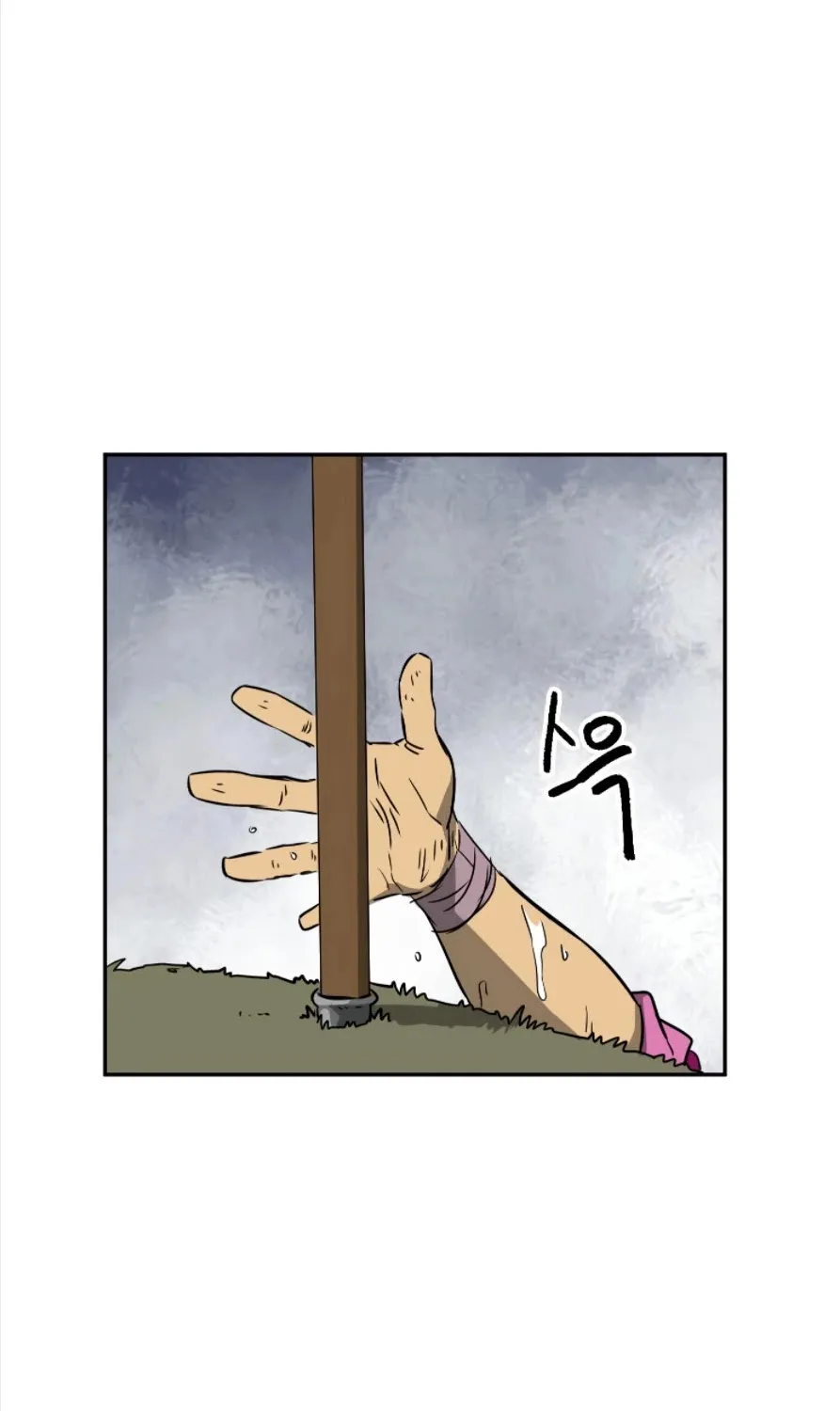Infinite Leveling: Murim Mangakakalot X Chapter 53 Page 8