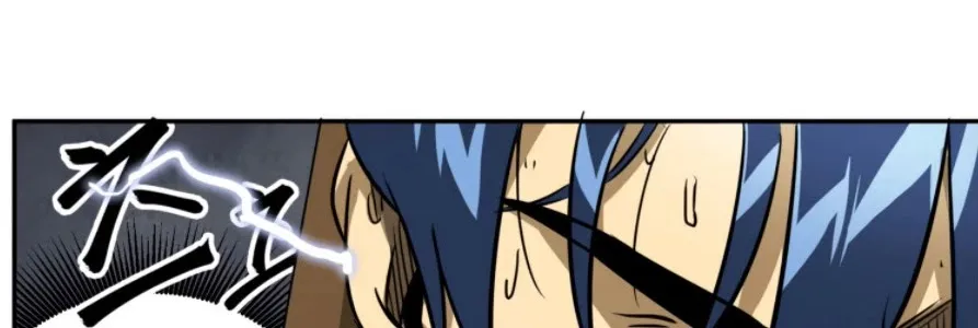 Infinite Leveling: Murim Mangakakalot X Chapter 53 Page 73