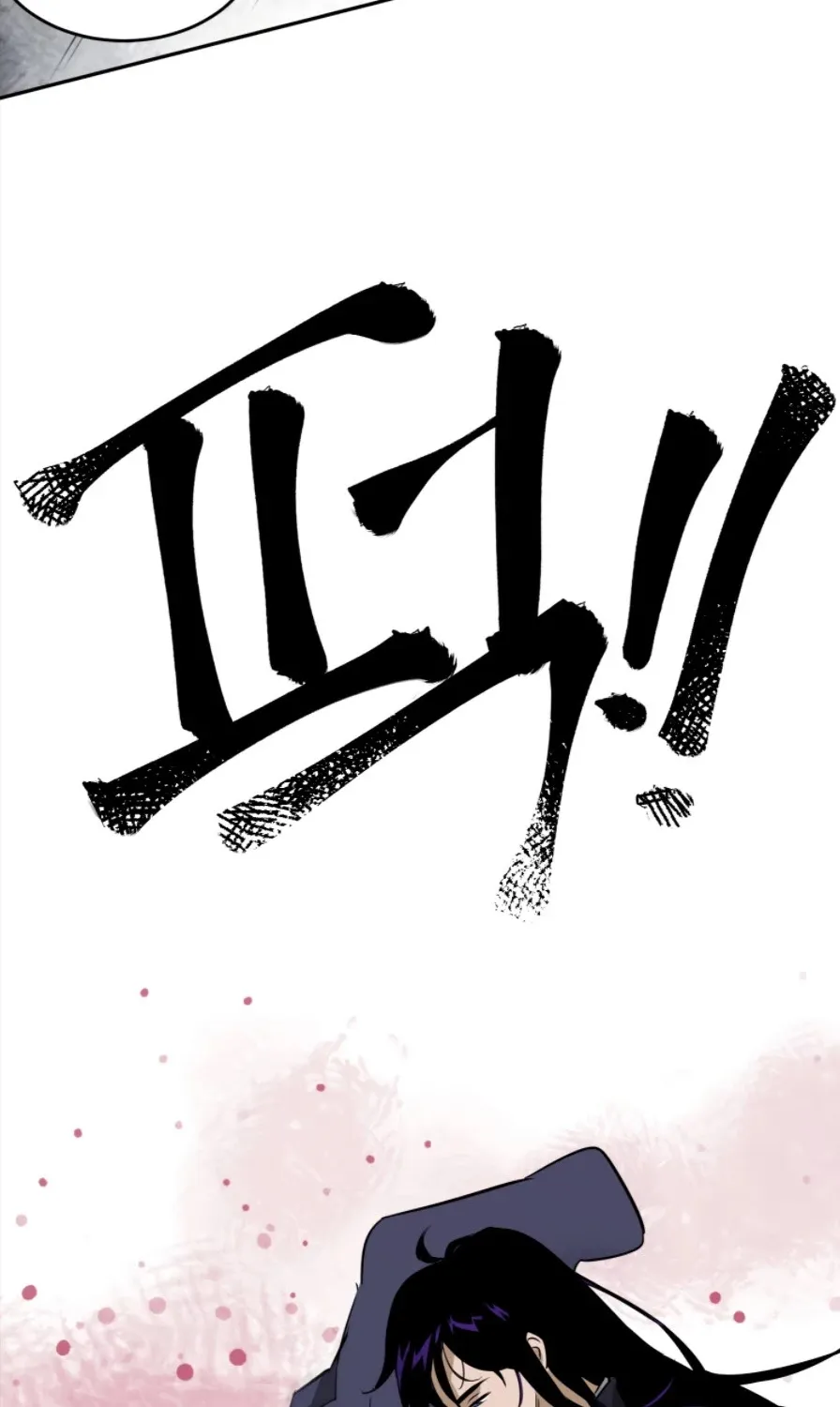 Infinite Leveling: Murim Mangakakalot X Chapter 53 Page 117