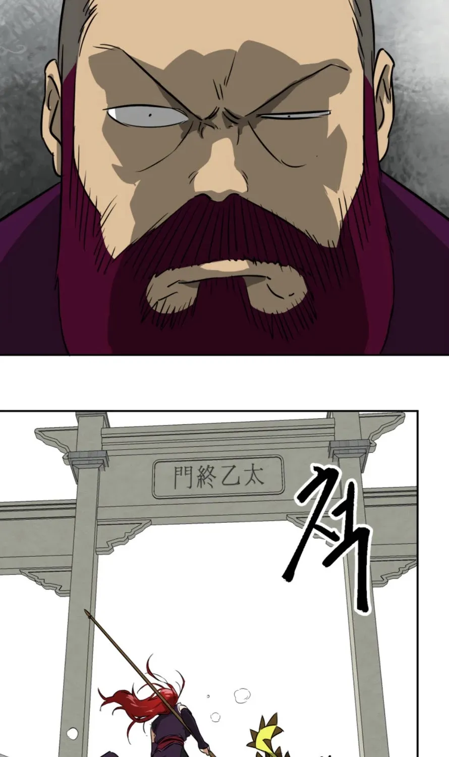 Infinite Leveling: Murim Mangakakalot X Chapter 54 Page 79