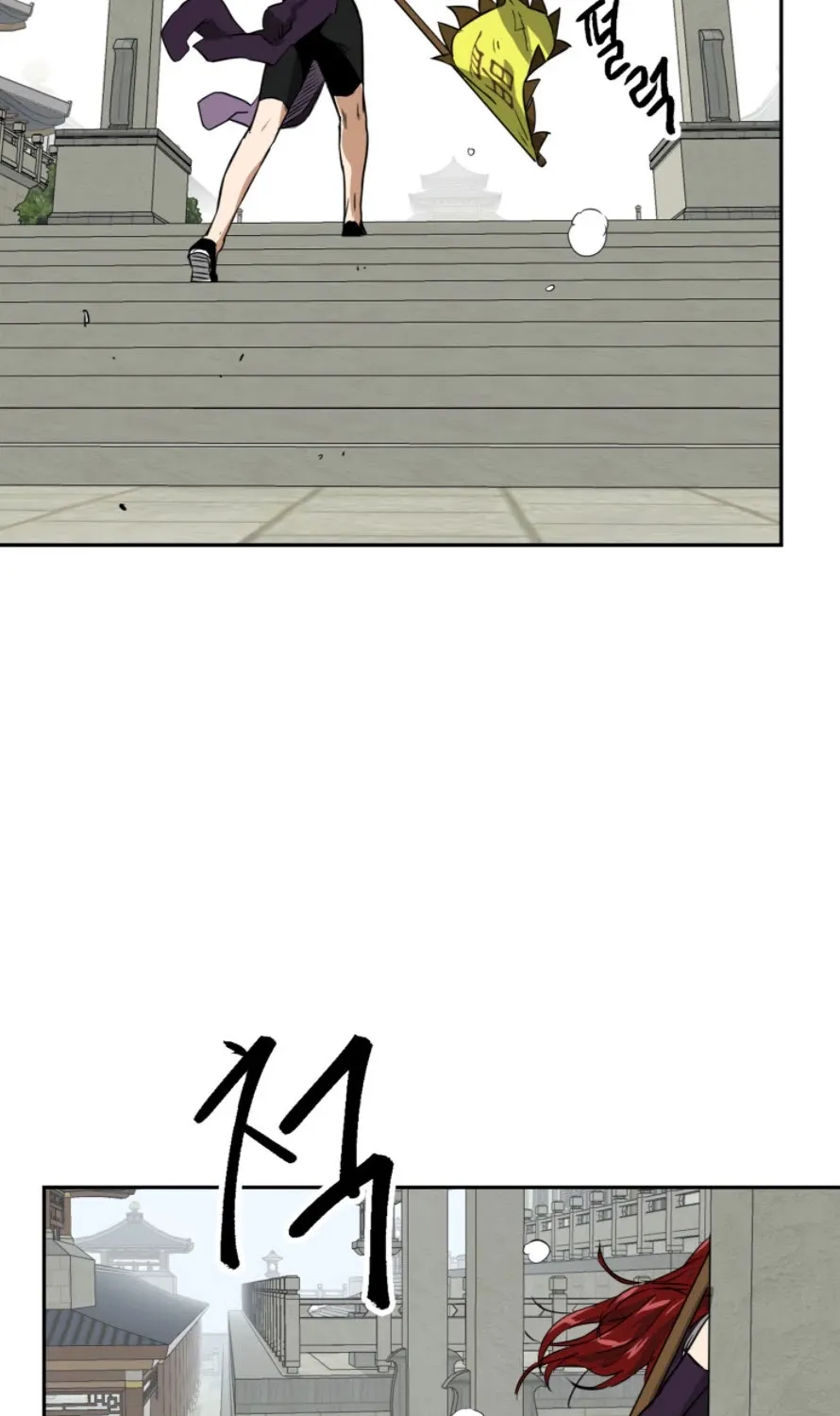 Infinite Leveling: Murim Mangakakalot X Chapter 54 Page 80