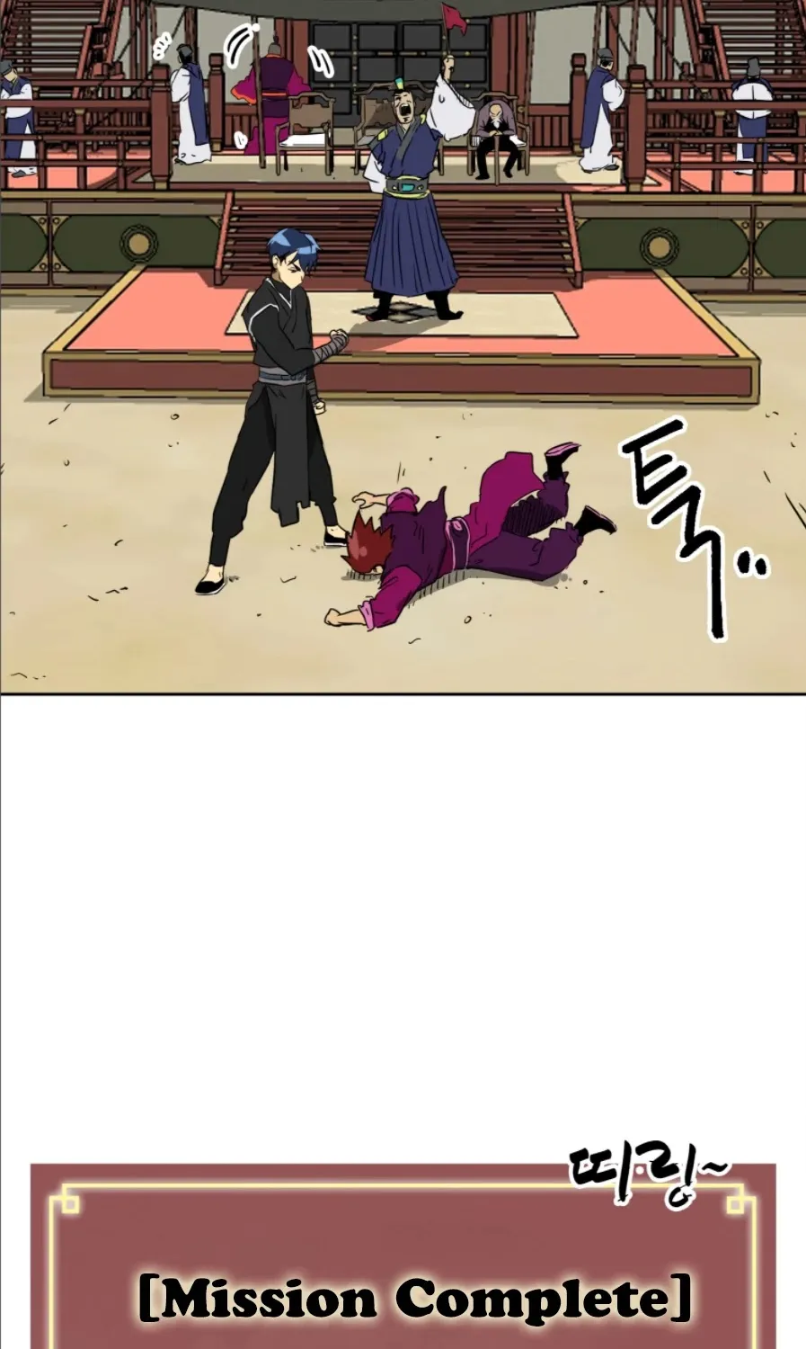 Infinite Leveling: Murim Mangakakalot X Chapter 56 Page 116