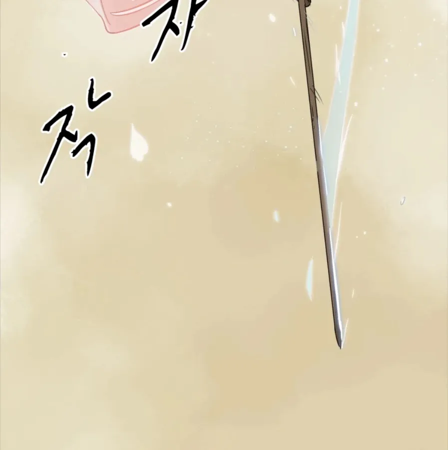 Infinite Leveling: Murim Mangakakalot X Chapter 57 Page 58