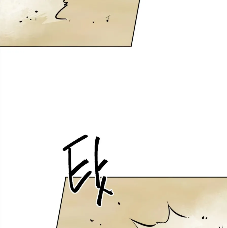 Infinite Leveling: Murim Mangakakalot X Chapter 58 Page 78