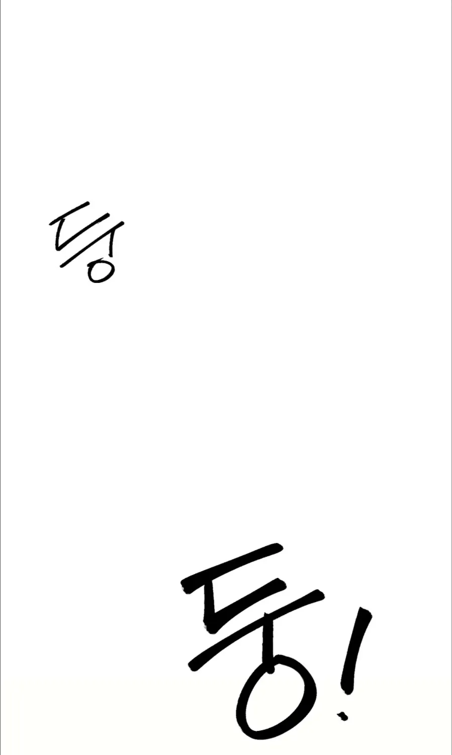 Infinite Leveling: Murim Mangakakalot X Chapter 58 Page 10