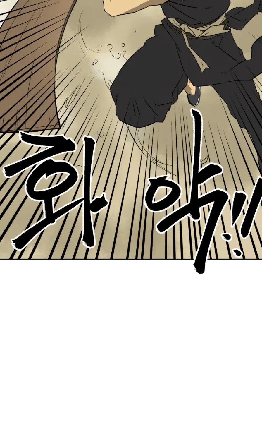 Infinite Leveling: Murim Mangakakalot X Chapter 59 Page 99