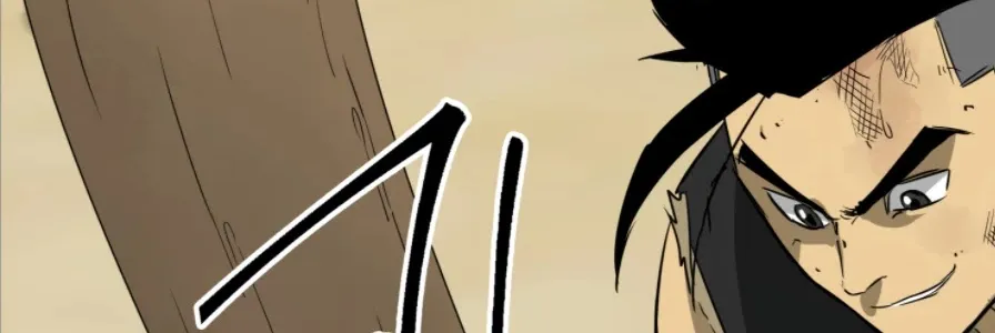 Infinite Leveling: Murim Mangakakalot X Chapter 59 Page 111