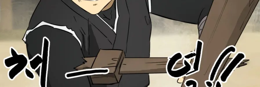 Infinite Leveling: Murim Mangakakalot X Chapter 59 Page 119