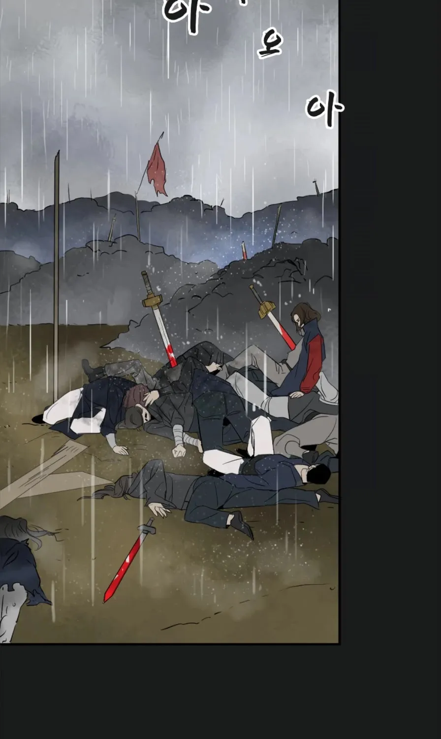 Infinite Leveling: Murim Mangakakalot X Chapter 59 Page 20