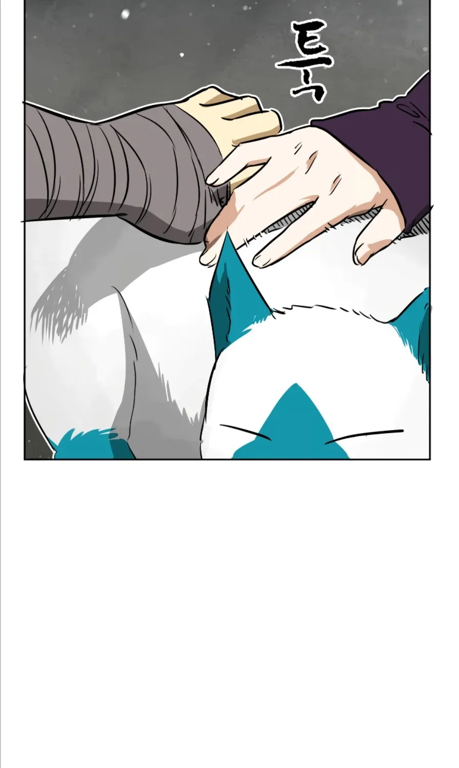 Infinite Leveling: Murim Mangakakalot X Chapter 61 Page 69