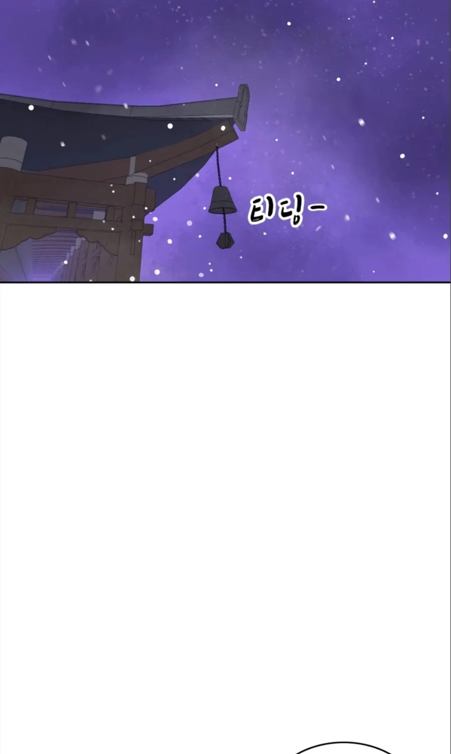 Infinite Leveling: Murim Mangakakalot X Chapter 61 Page 94