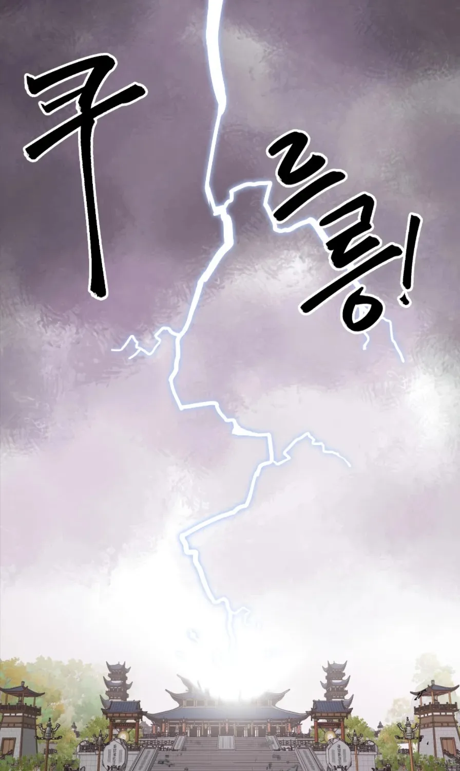 Infinite Leveling: Murim Mangakakalot X Chapter 61 Page 35