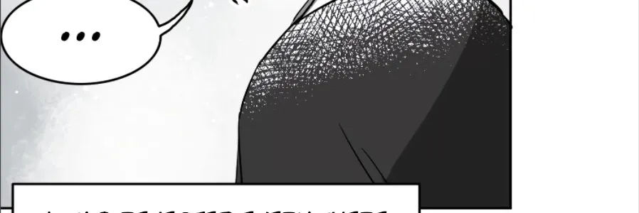 Infinite Leveling: Murim Mangakakalot X Chapter 62 Page 55
