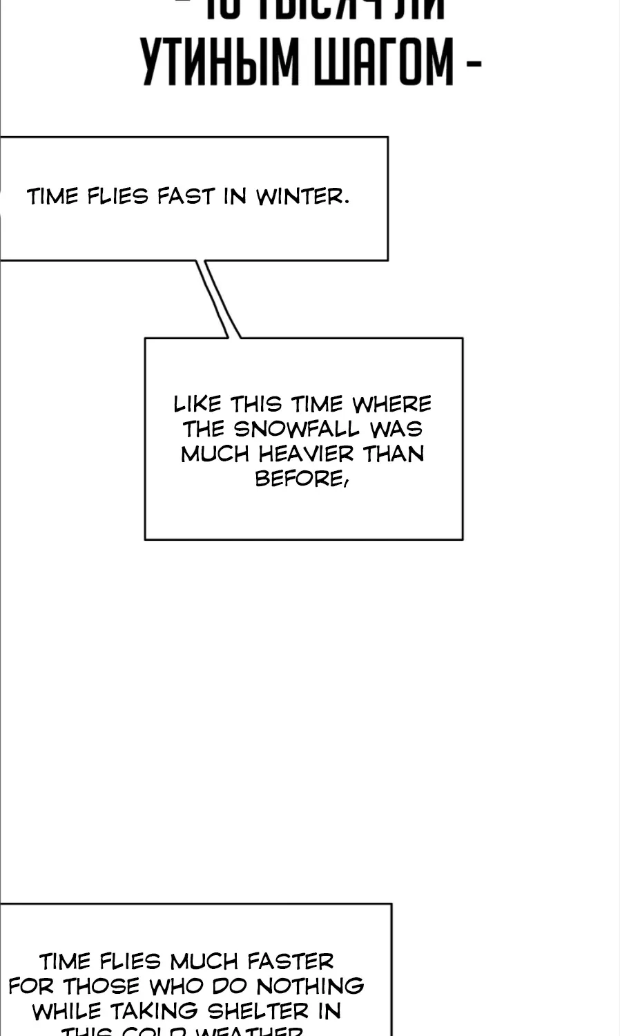 Infinite Leveling: Murim Mangakakalot X Chapter 62 Page 69