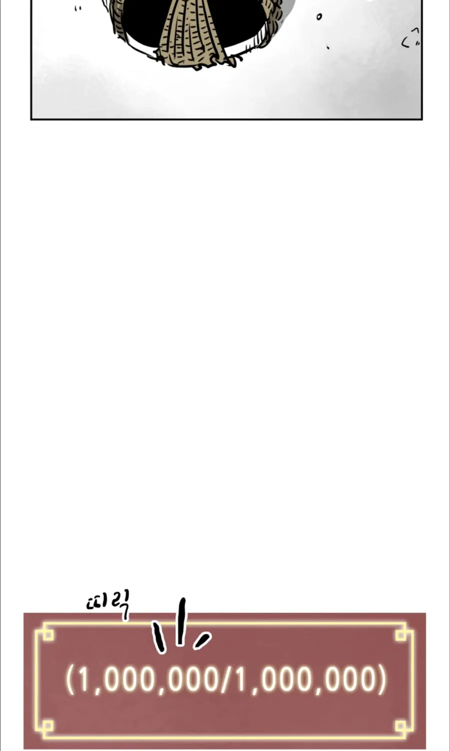 Infinite Leveling: Murim Mangakakalot X Chapter 62 Page 117