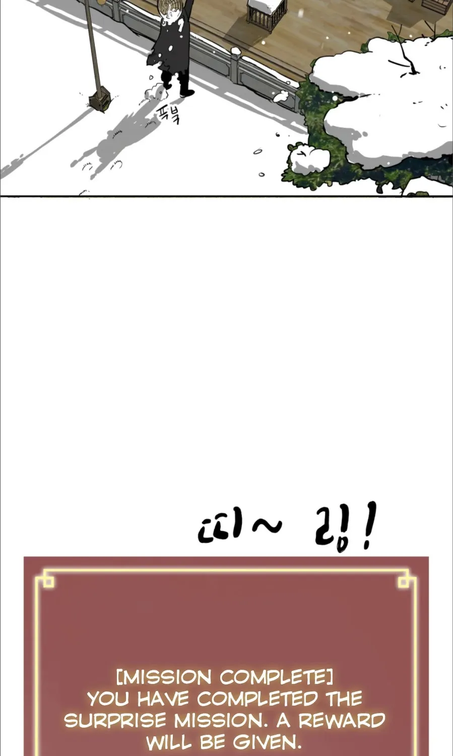Infinite Leveling: Murim Mangakakalot X Chapter 62 Page 120