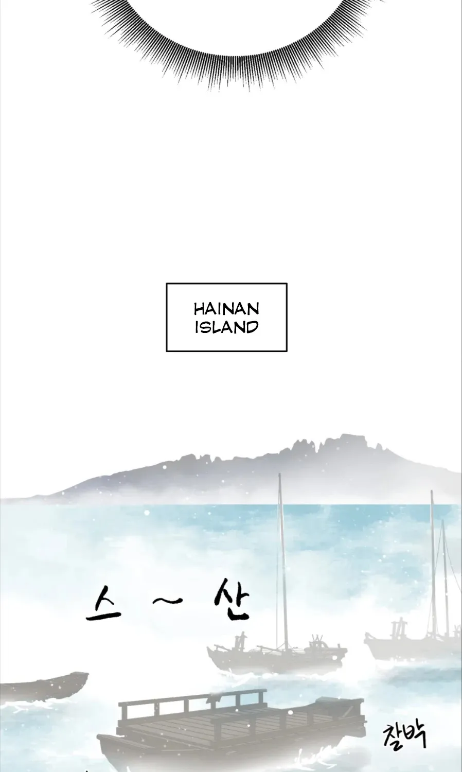 Infinite Leveling: Murim Mangakakalot X Chapter 62 Page 130