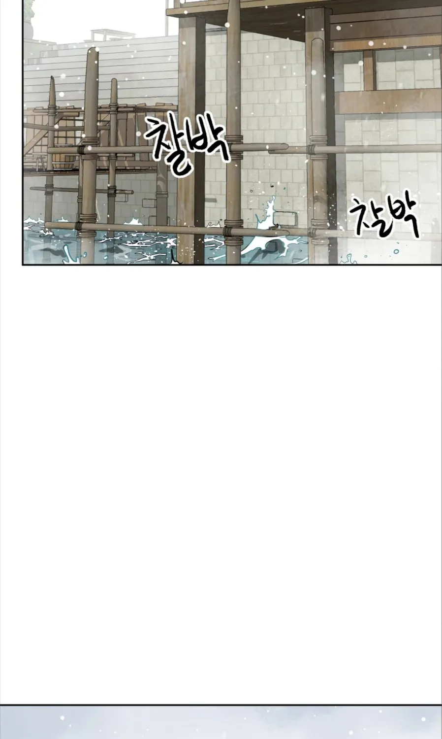 Infinite Leveling: Murim Mangakakalot X Chapter 62 Page 134