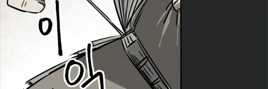 Infinite Leveling: Murim Mangakakalot X Chapter 62 Page 31
