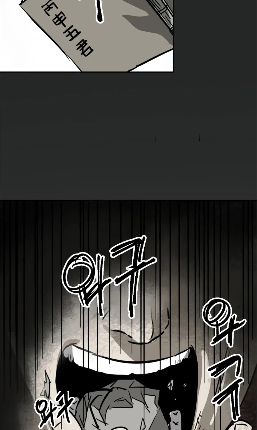 Infinite Leveling: Murim Mangakakalot X Chapter 62 Page 32