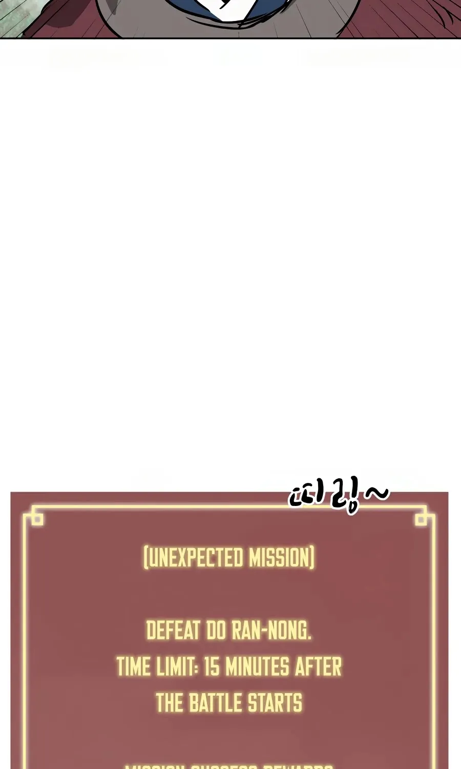 Infinite Leveling: Murim Mangakakalot X Chapter 64 Page 102