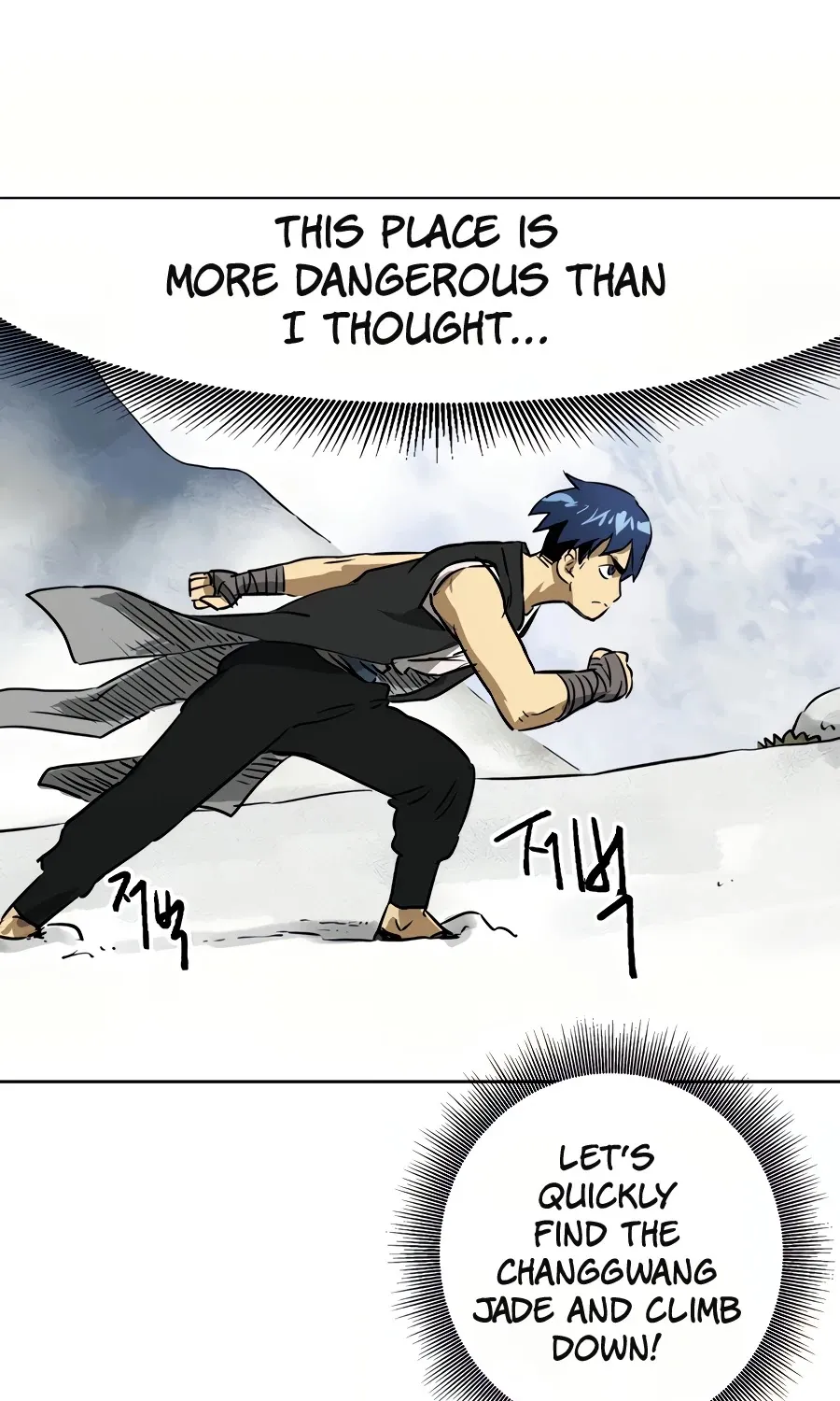 Infinite Leveling: Murim Mangakakalot X Chapter 65 Page 62