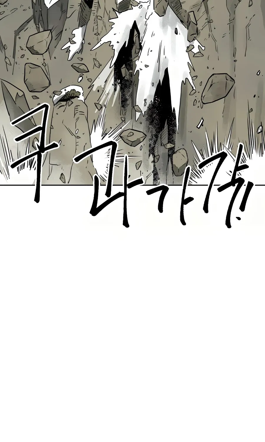 Infinite Leveling: Murim Mangakakalot X Chapter 65 Page 78
