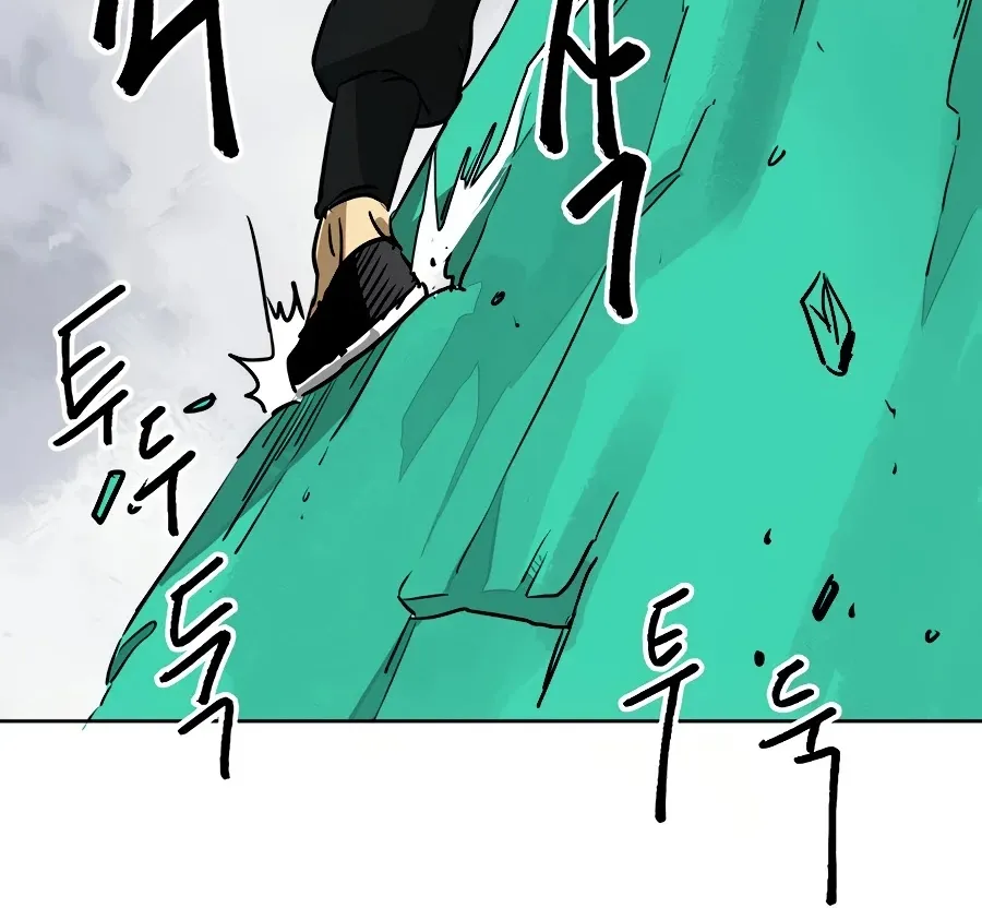 Infinite Leveling: Murim Mangakakalot X Chapter 65 Page 145