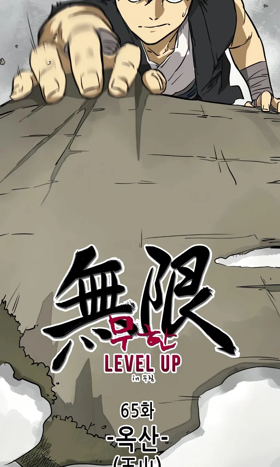Infinite Leveling: Murim Mangakakalot X Chapter 65 Page 30