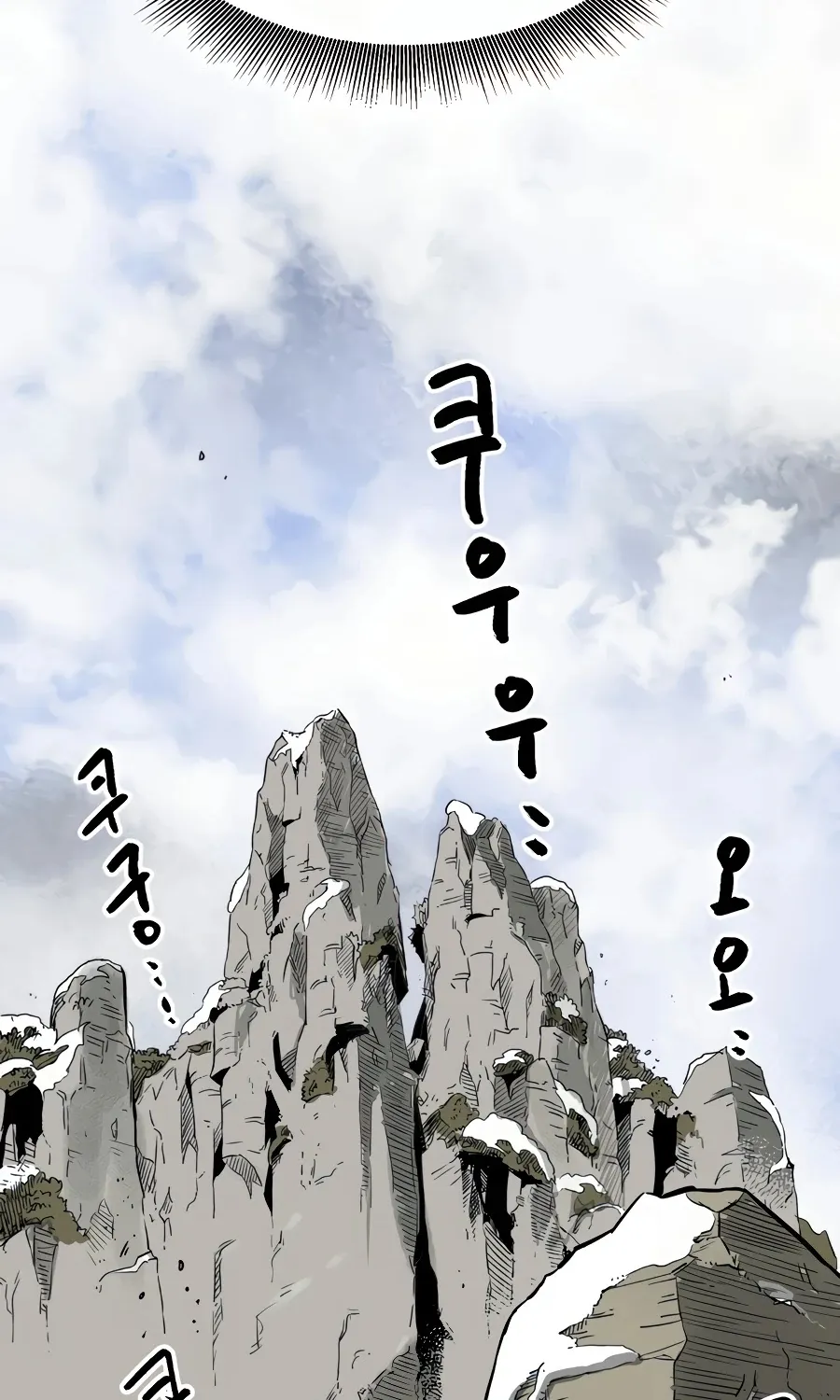 Infinite Leveling: Murim Mangakakalot X Chapter 65 Page 39