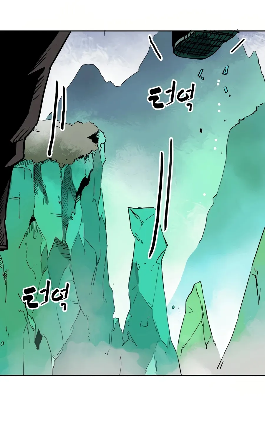 Infinite Leveling: Murim Mangakakalot X Chapter 66 Page 9