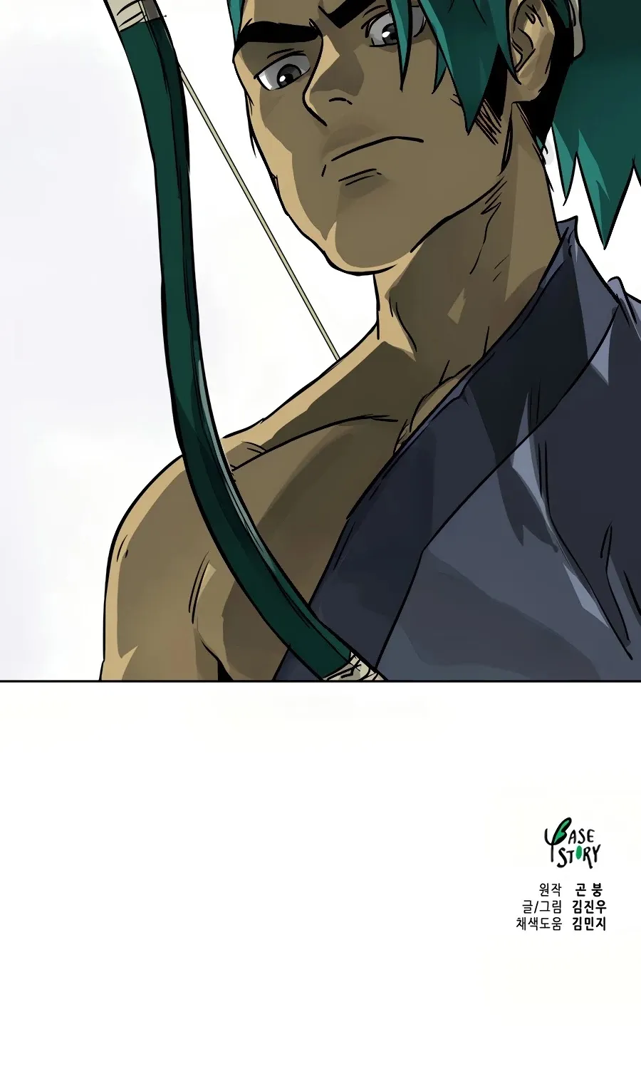 Infinite Leveling: Murim Mangakakalot X Chapter 66 Page 156