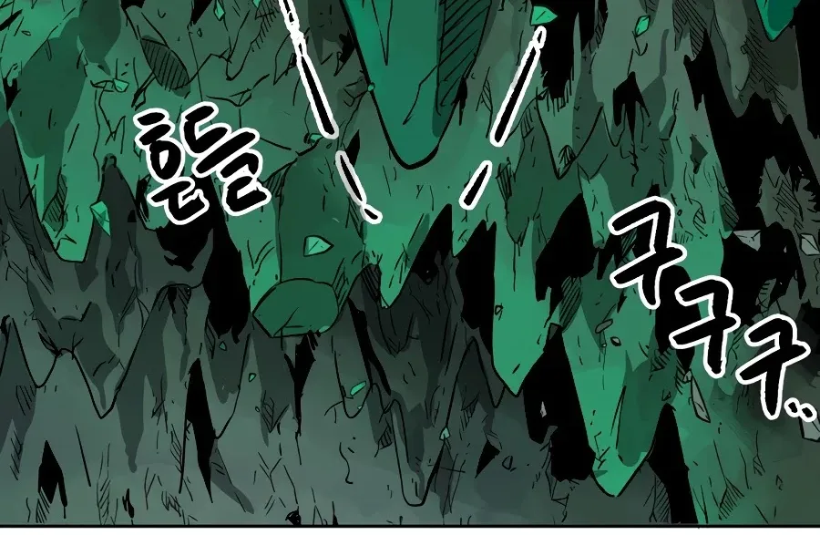 Infinite Leveling: Murim Mangakakalot X Chapter 67 Page 127