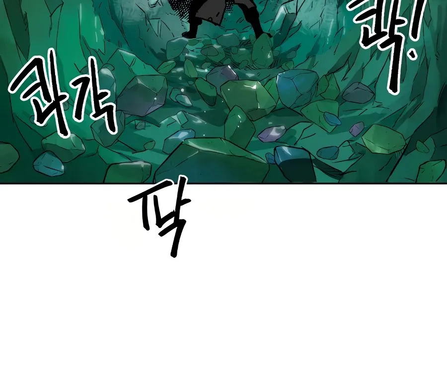 Infinite Leveling: Murim Mangakakalot X Chapter 68 Page 59