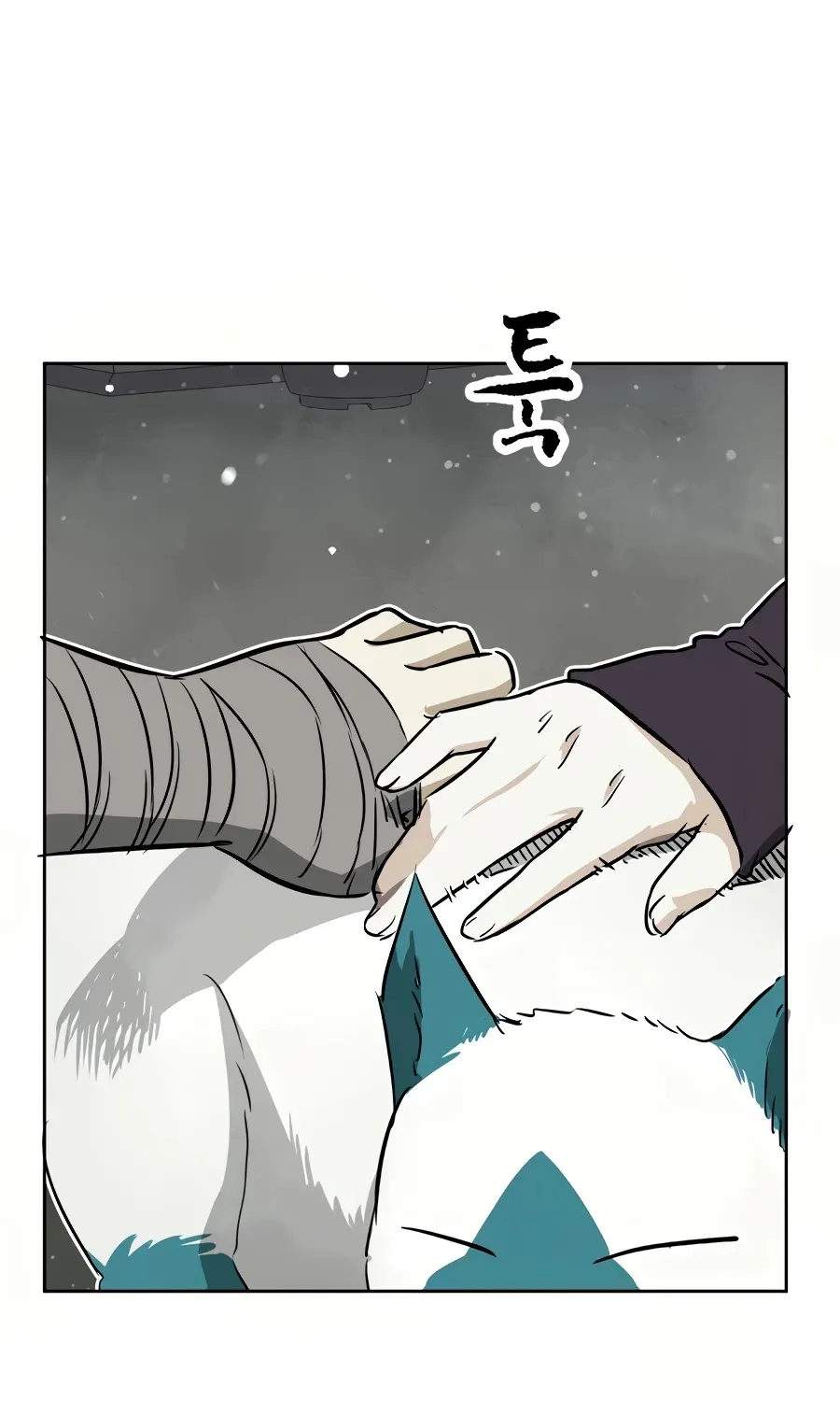 Infinite Leveling: Murim Mangakakalot X Chapter 69 Page 70