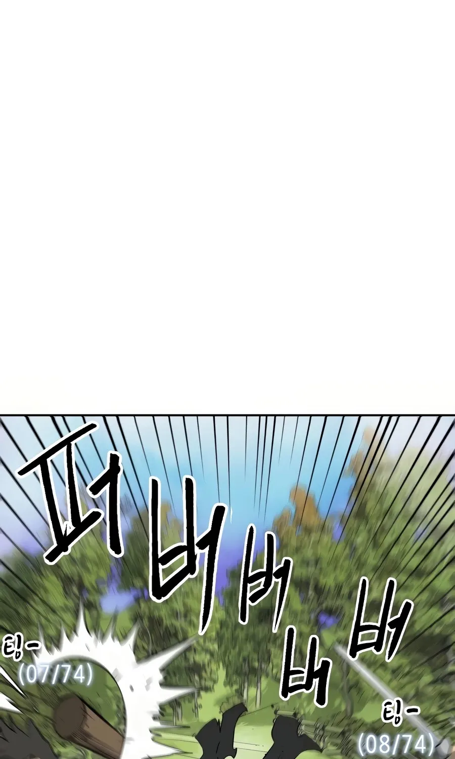 Infinite Leveling: Murim Mangakakalot X Chapter 69 Page 177