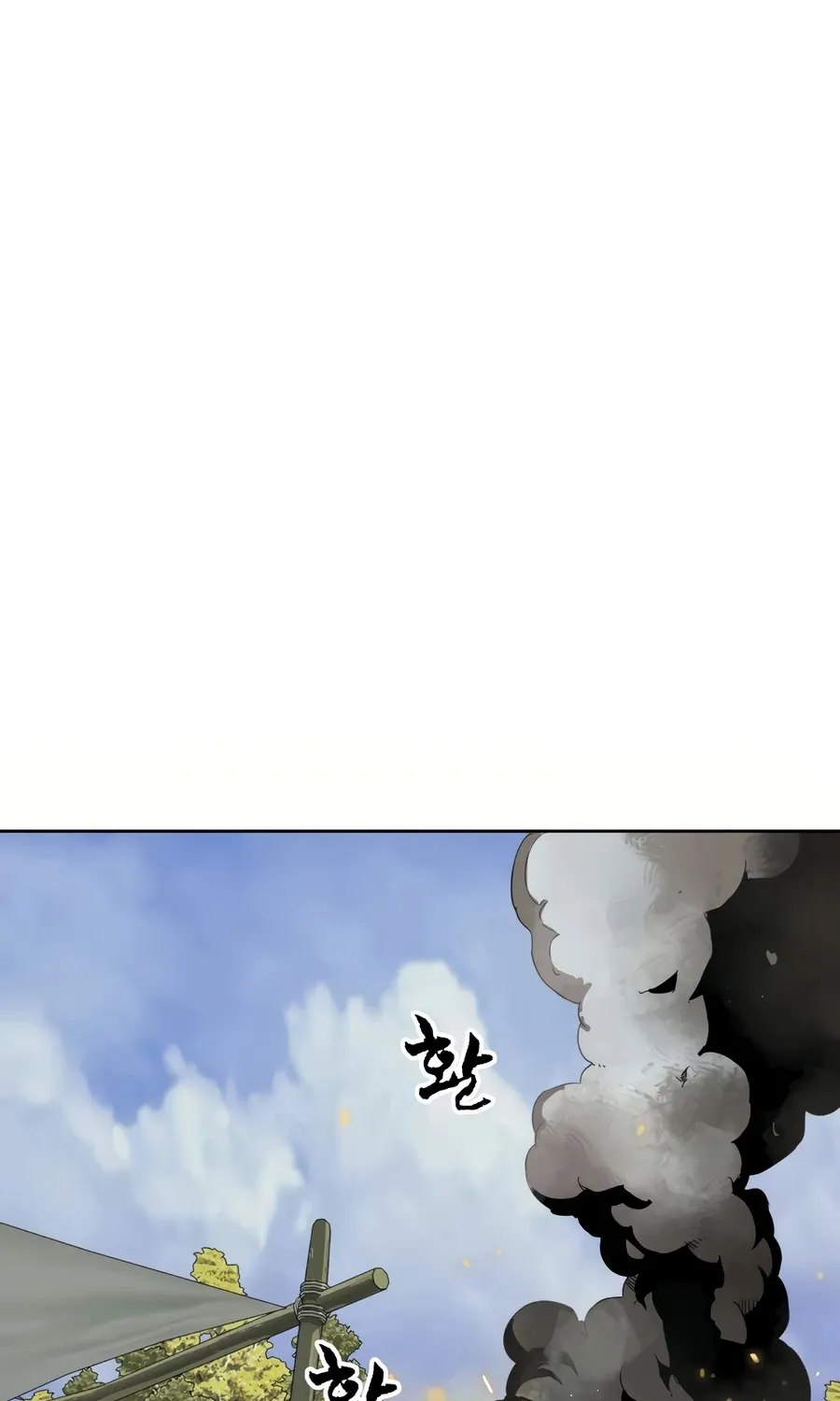 Infinite Leveling: Murim Mangakakalot X Chapter 71 Page 122