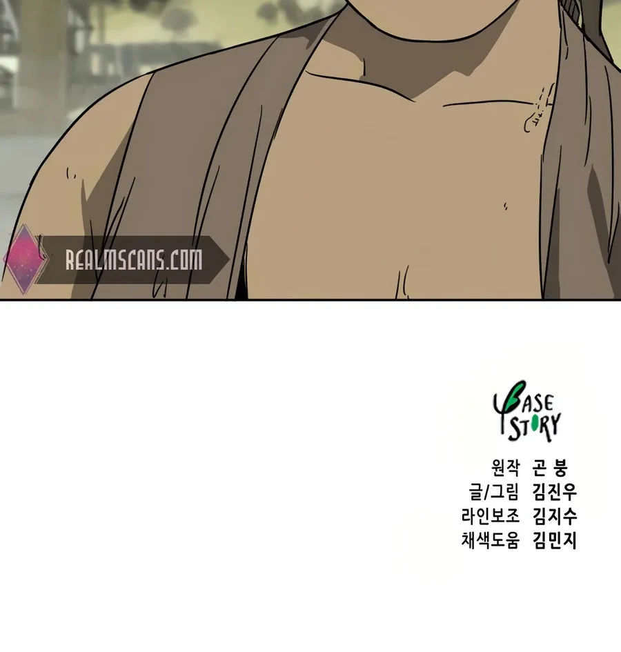 Infinite Leveling: Murim Mangakakalot X Chapter 71 Page 183