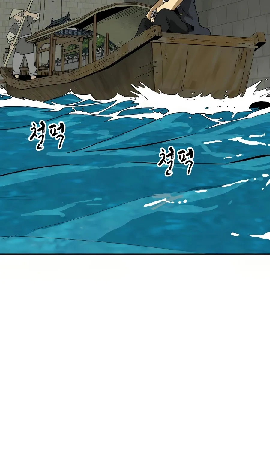 Infinite Leveling: Murim Mangakakalot X Chapter 74 Page 10