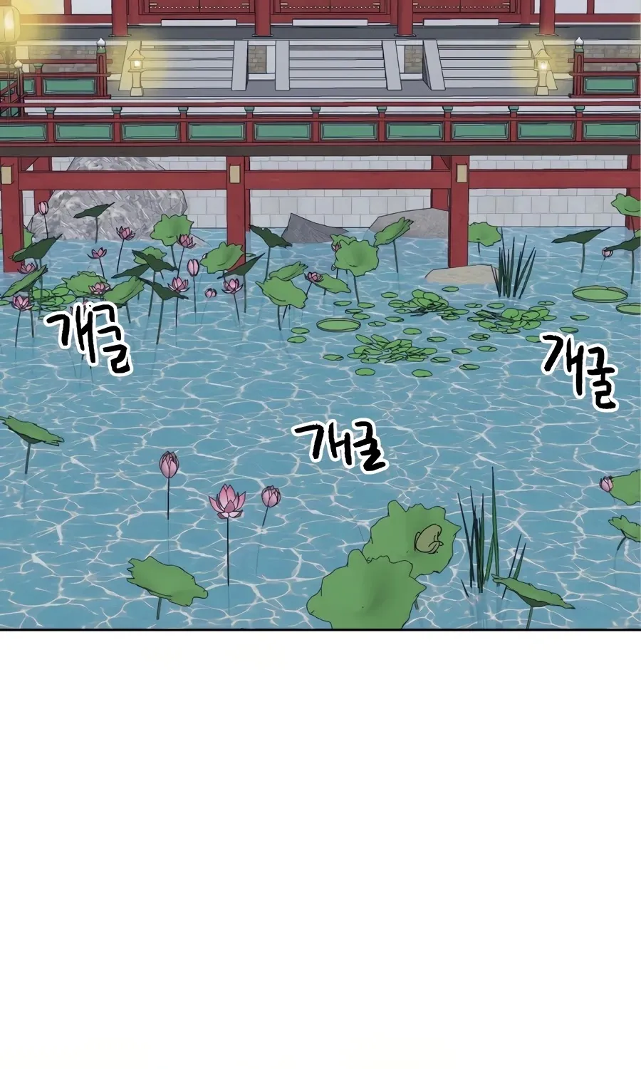 Infinite Leveling: Murim Mangakakalot X Chapter 75 Page 161