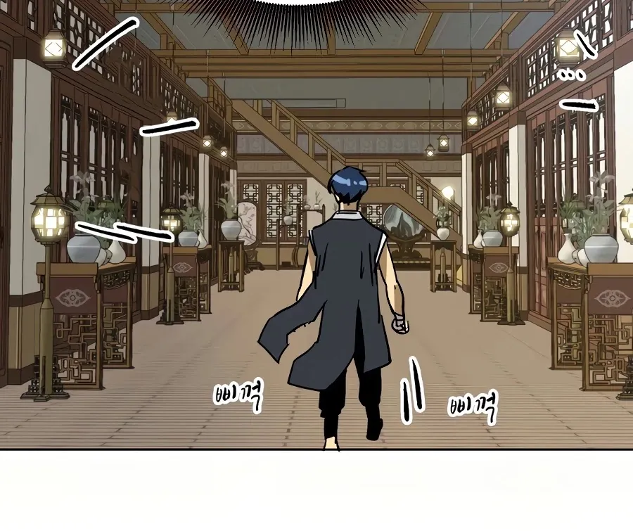 Infinite Leveling: Murim Mangakakalot X Chapter 76 Page 119