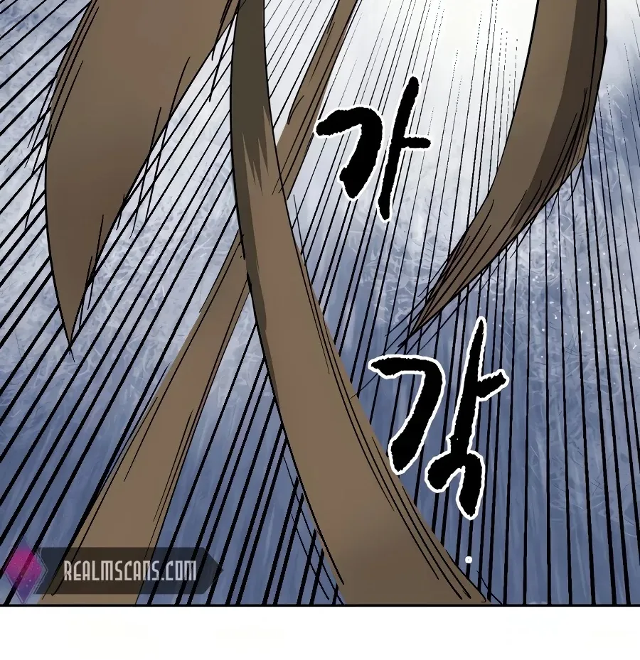 Infinite Leveling: Murim Mangakakalot X Chapter 79 Page 67