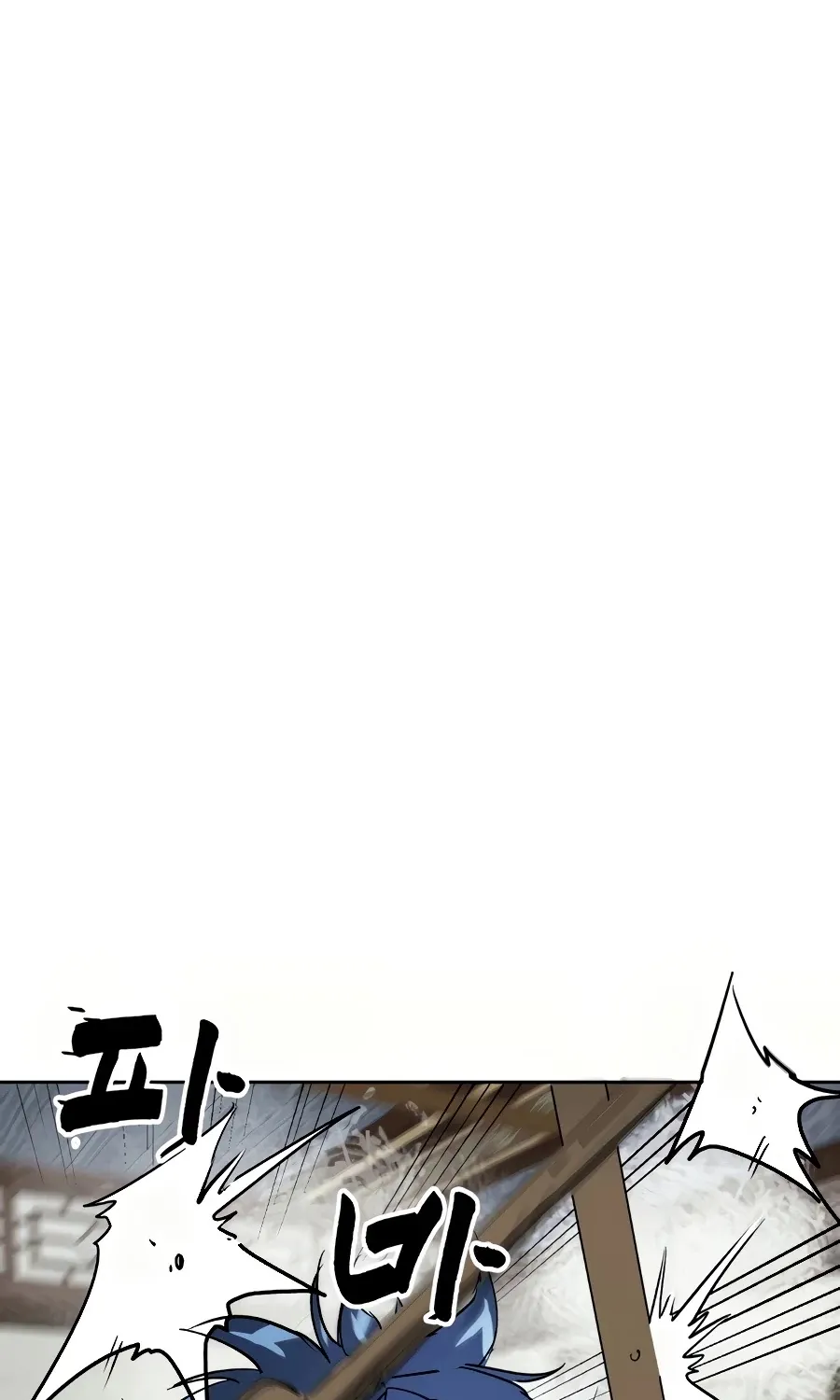 Infinite Leveling: Murim Mangakakalot X Chapter 79 Page 68