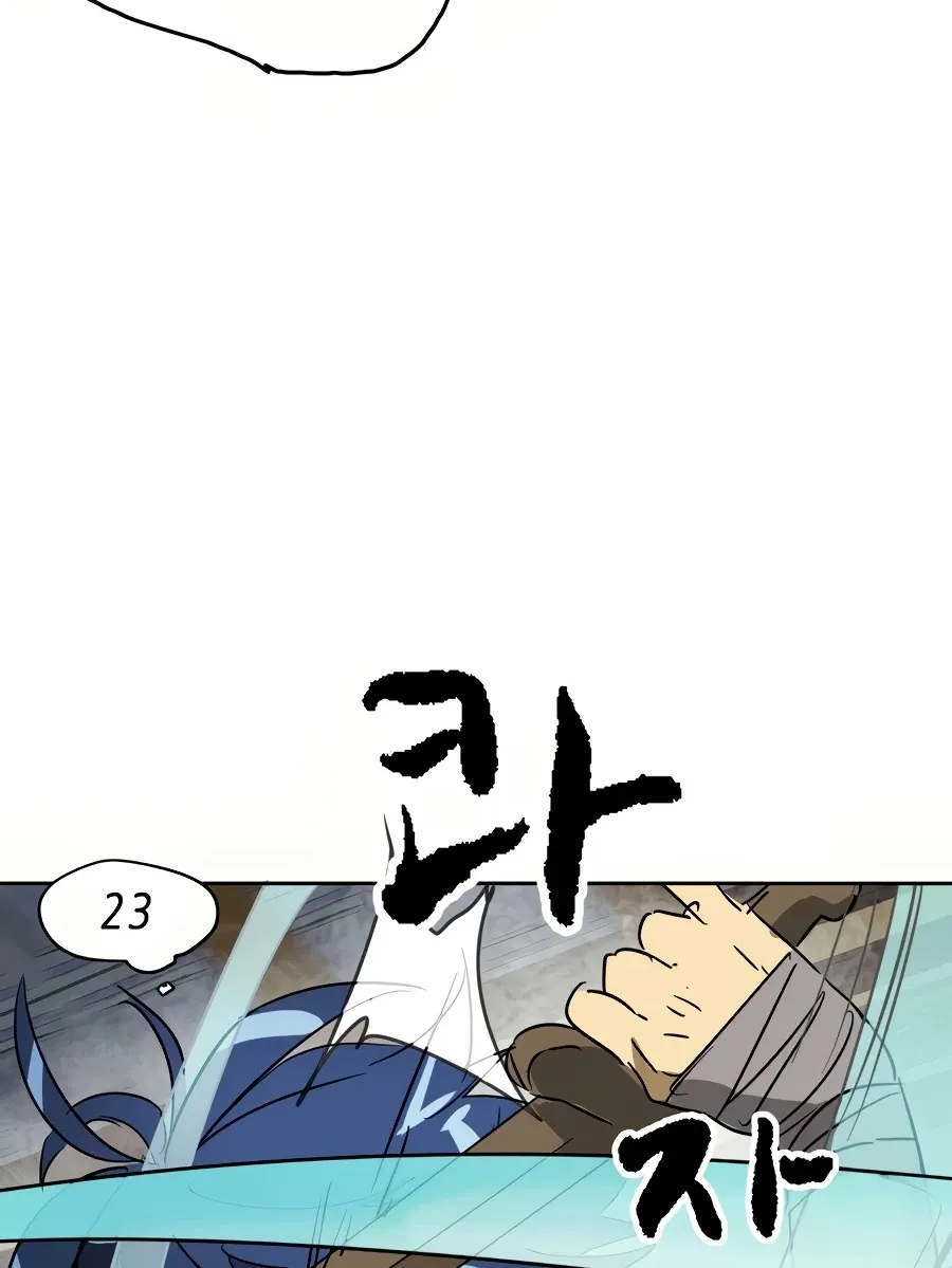 Infinite Leveling: Murim Mangakakalot X Chapter 79 Page 109