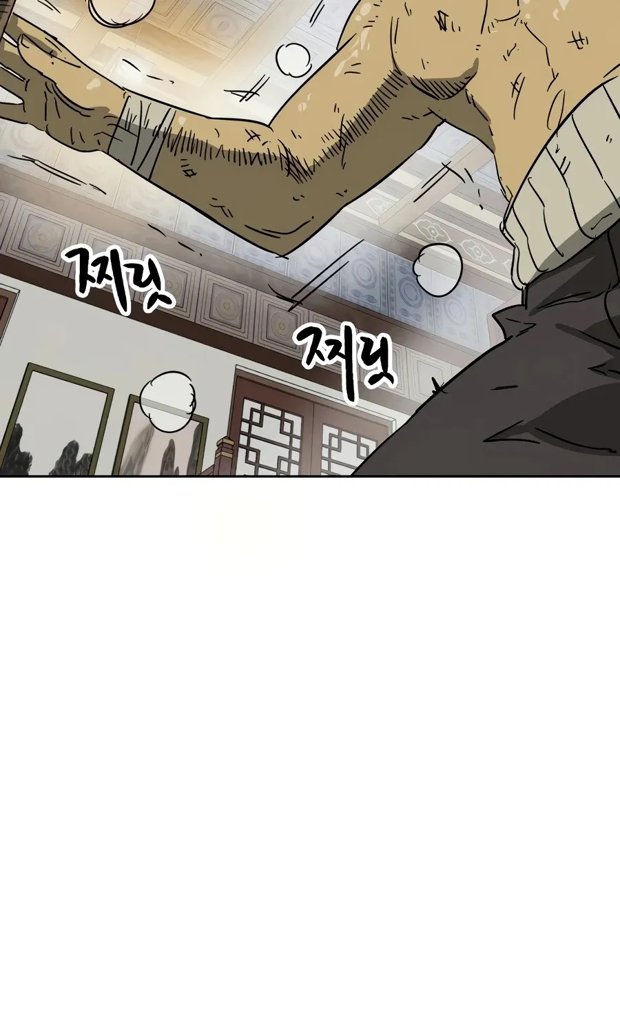 Infinite Leveling: Murim Mangakakalot X Chapter 79 Page 126
