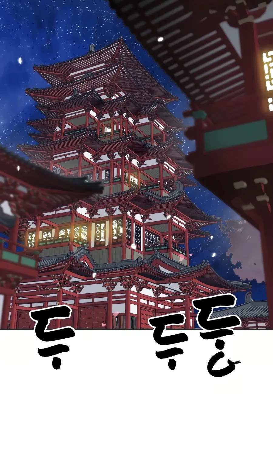 Infinite Leveling: Murim Mangakakalot X Chapter 80 Page 117